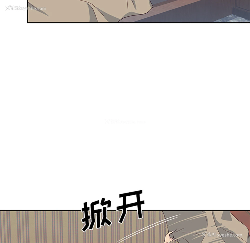 67P - 优质女人