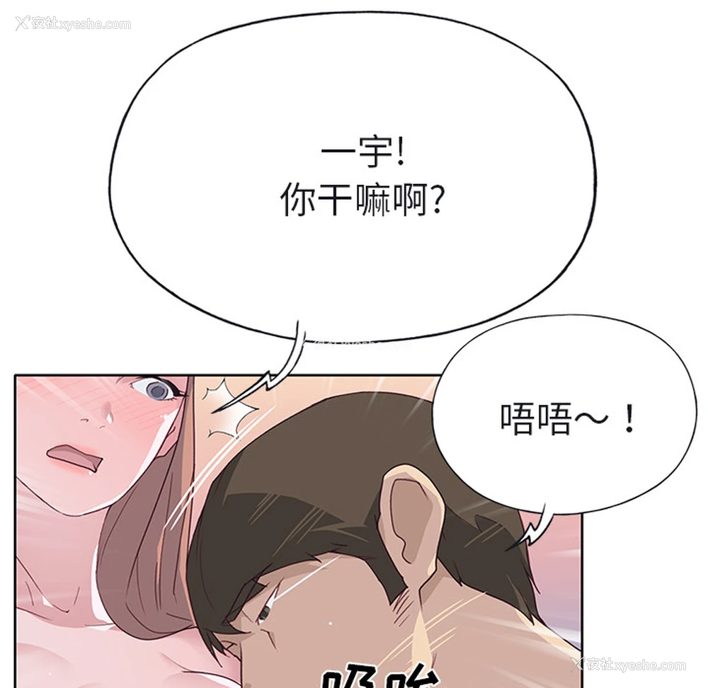 69P - 优质女人
