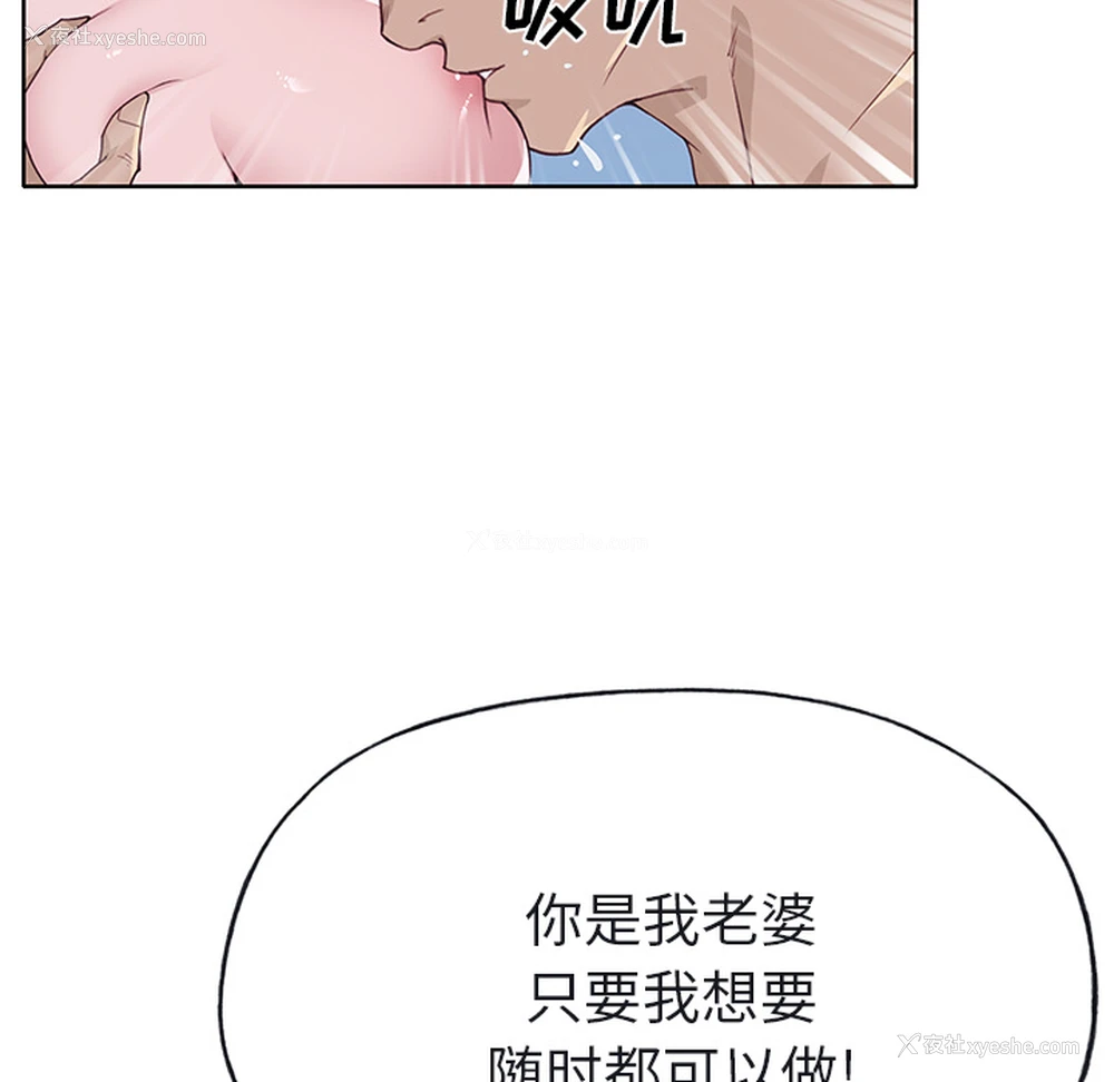 70P - 优质女人