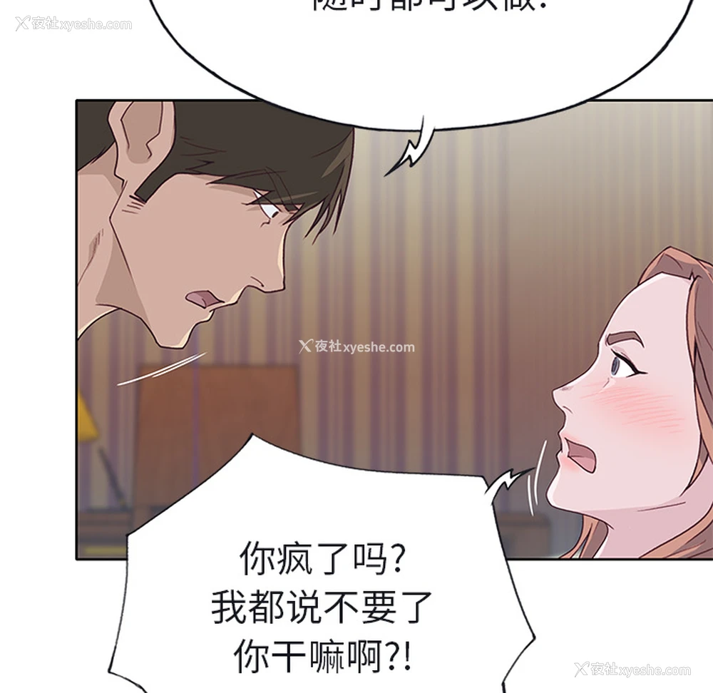 71P - 优质女人