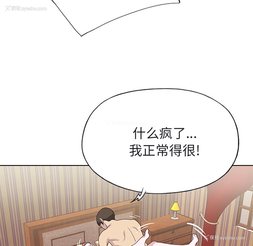 72P - 优质女人