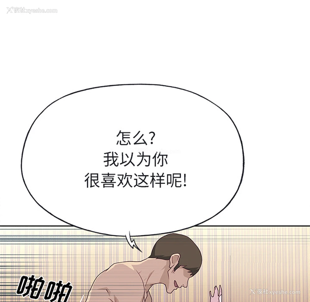 74P - 优质女人