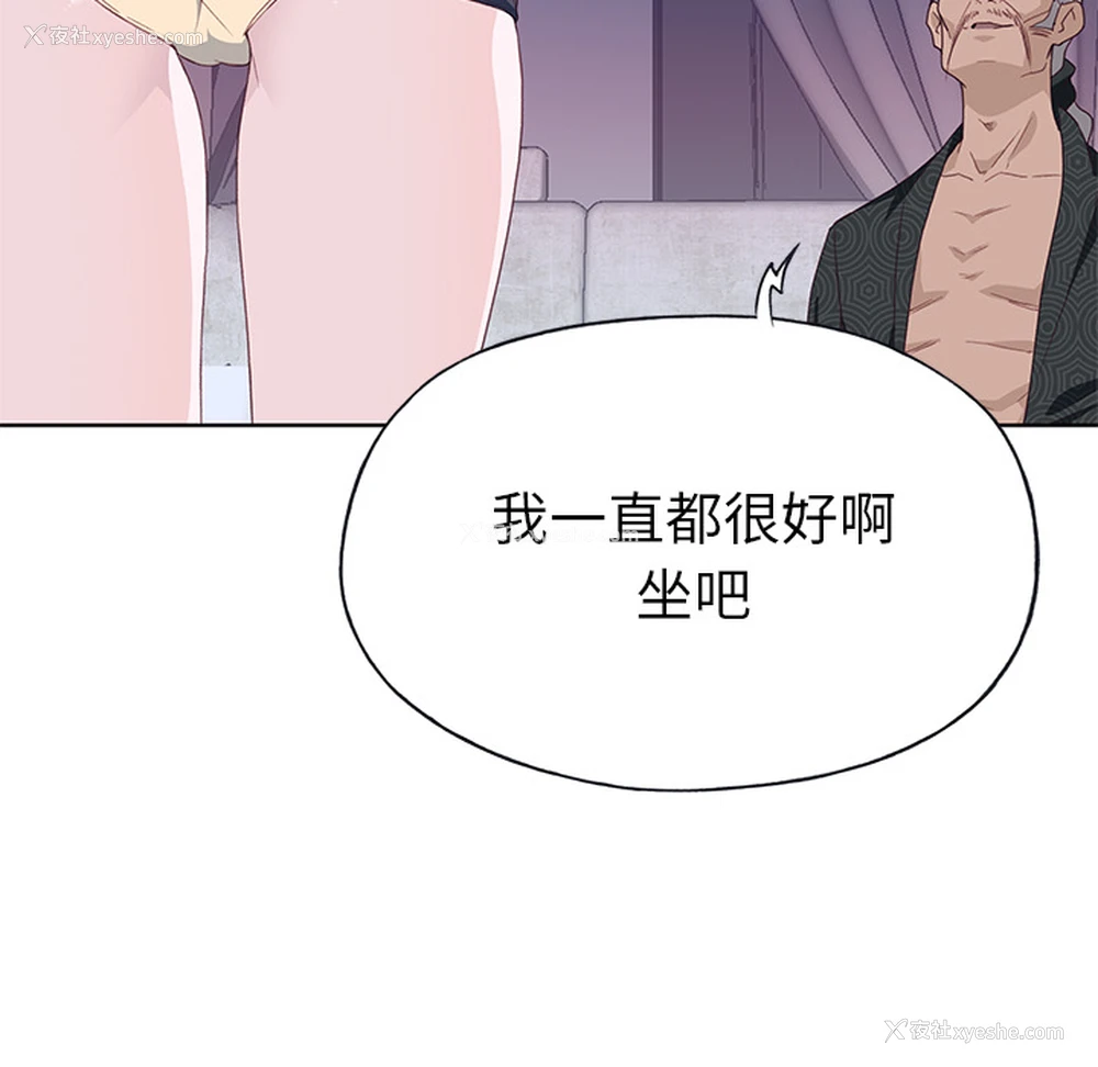 85P - 优质女人