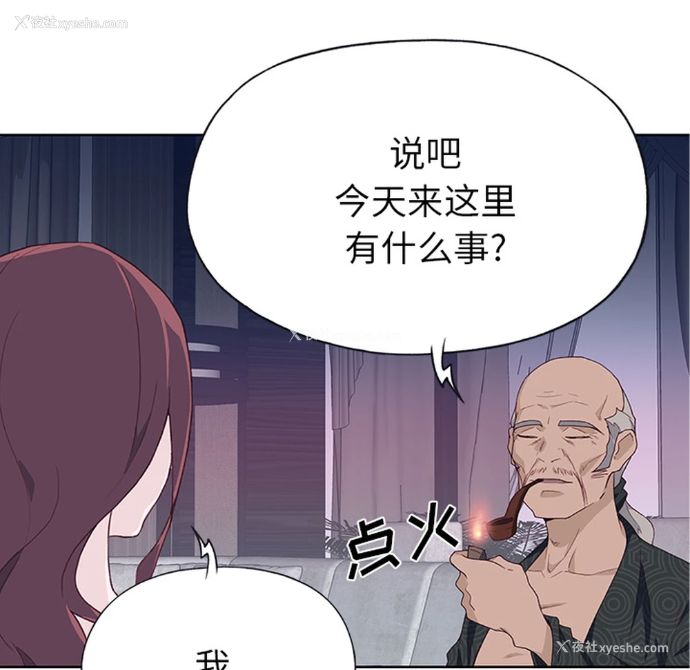 86P - 优质女人