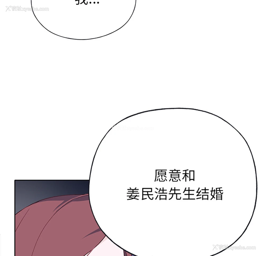 87P - 优质女人