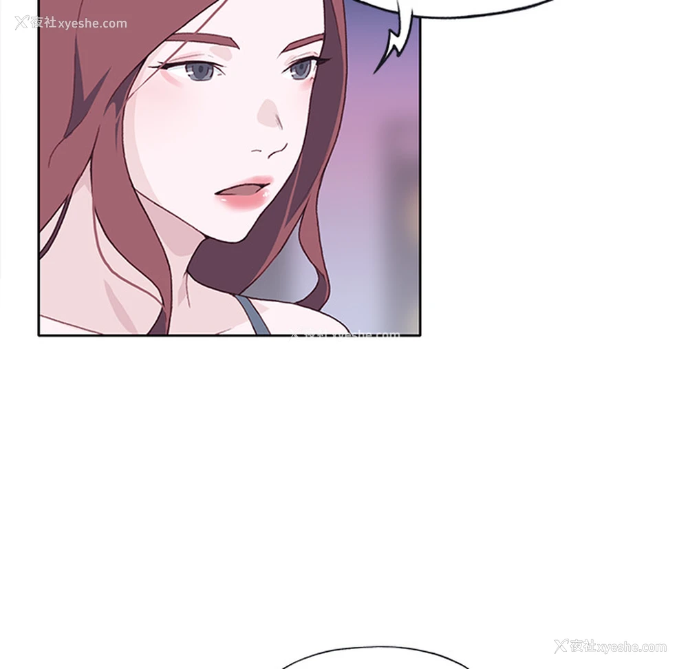 88P - 优质女人