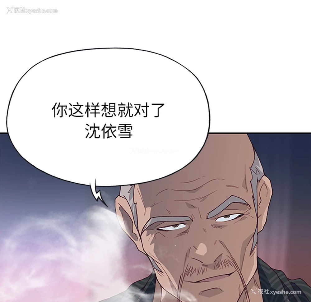 90P - 优质女人