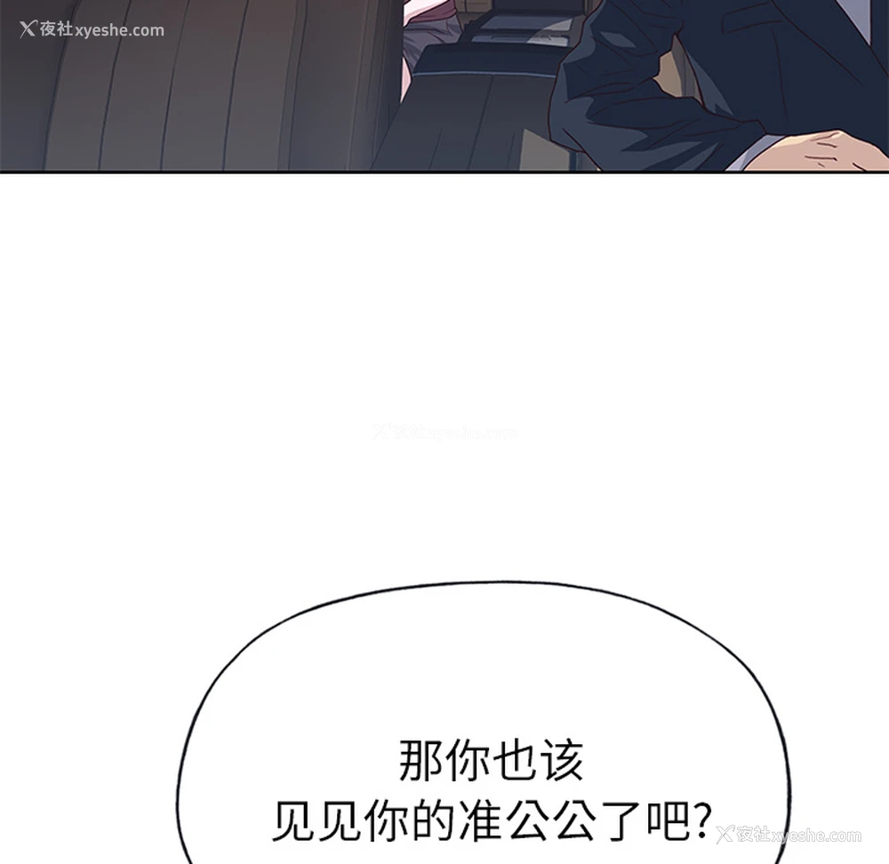 96P - 优质女人