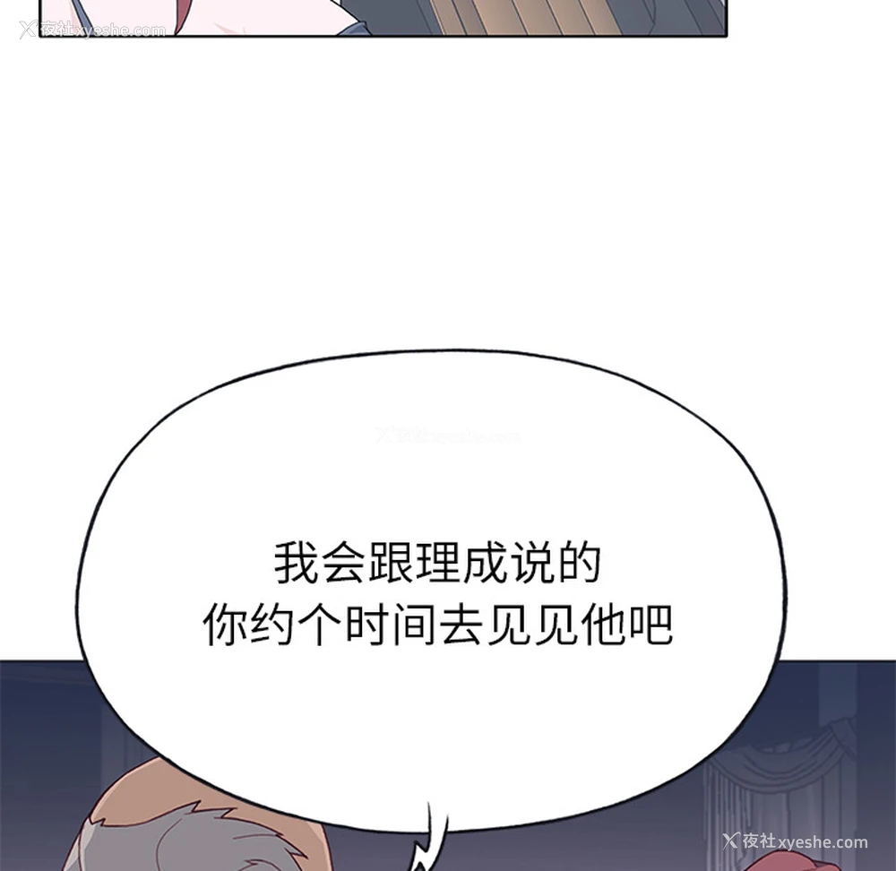 98P - 优质女人