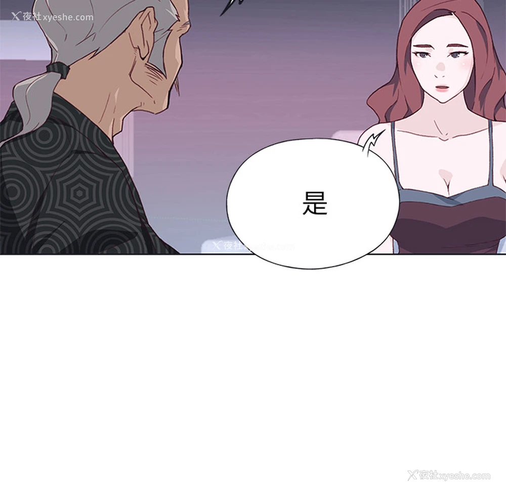 99P - 优质女人