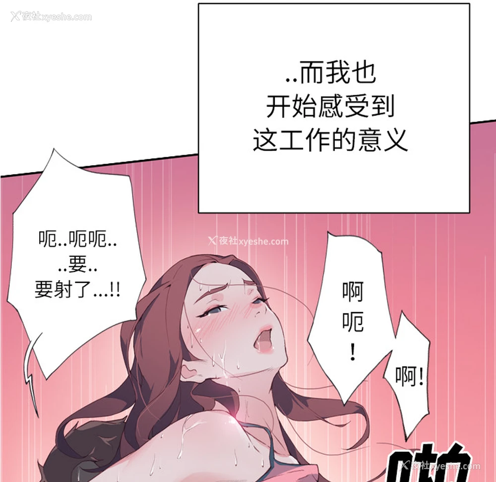 100P - 优质女人