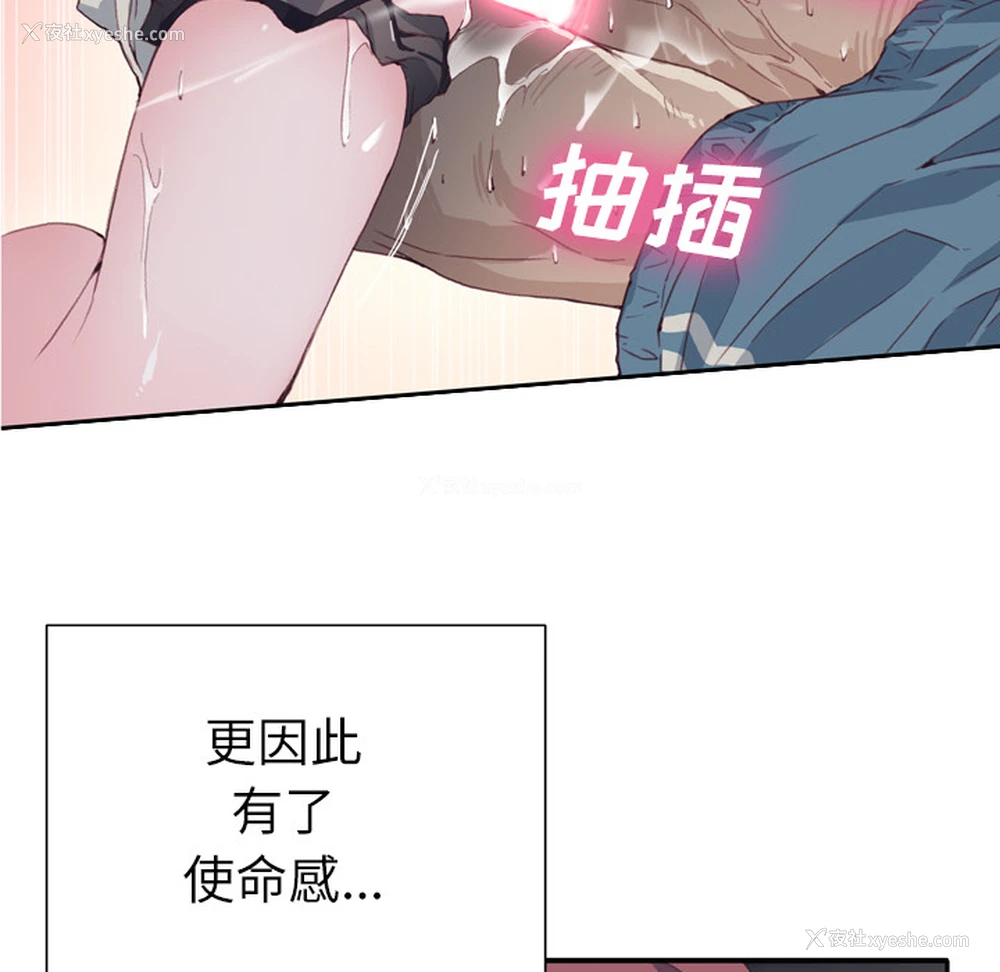 102P - 优质女人