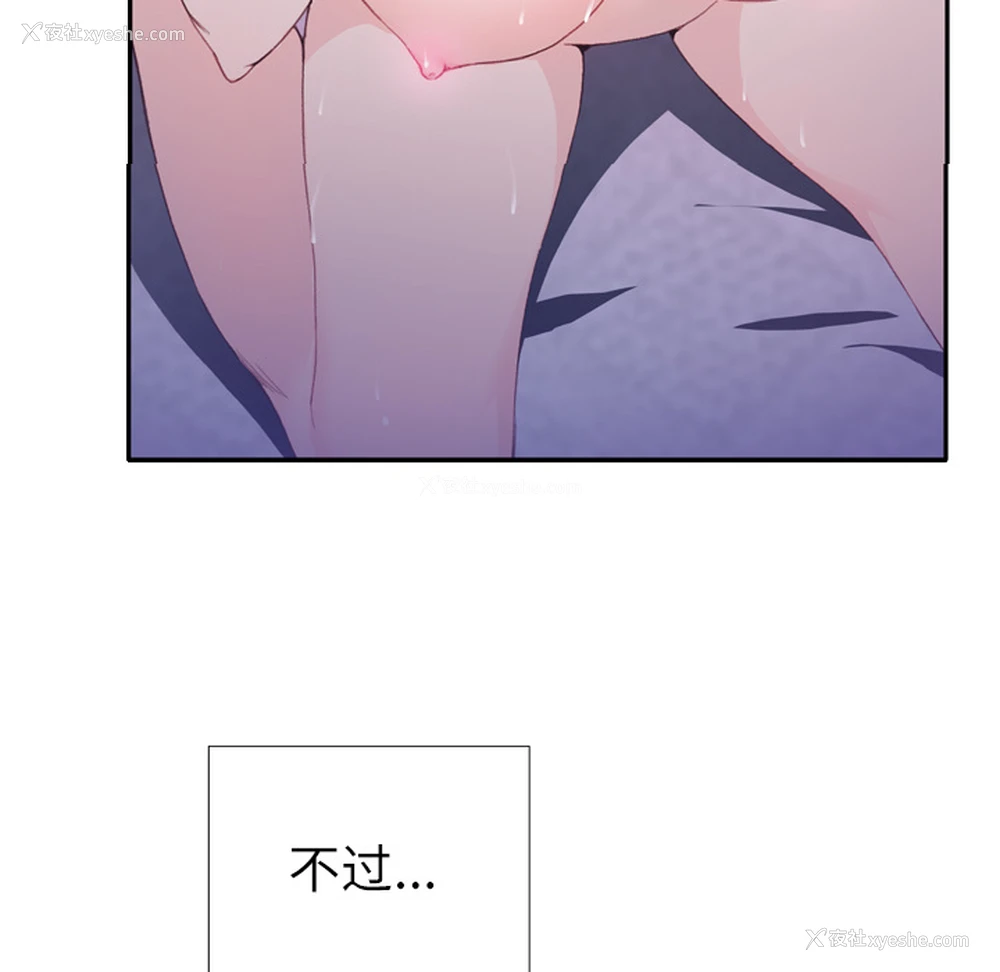 104P - 优质女人