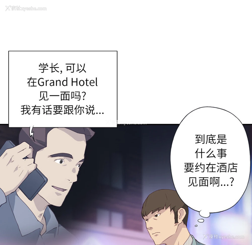 107P - 优质女人
