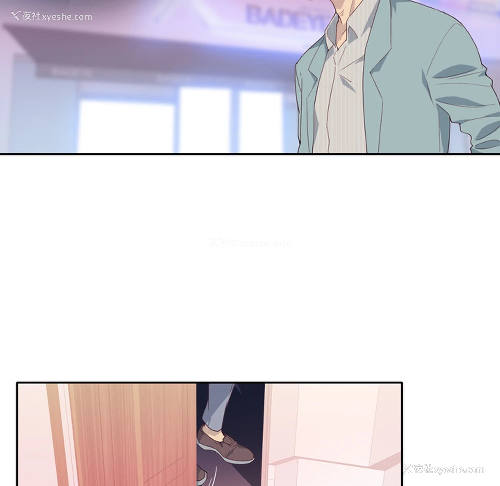 108P - 优质女人