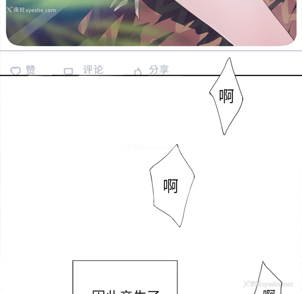 112P - 优质女人