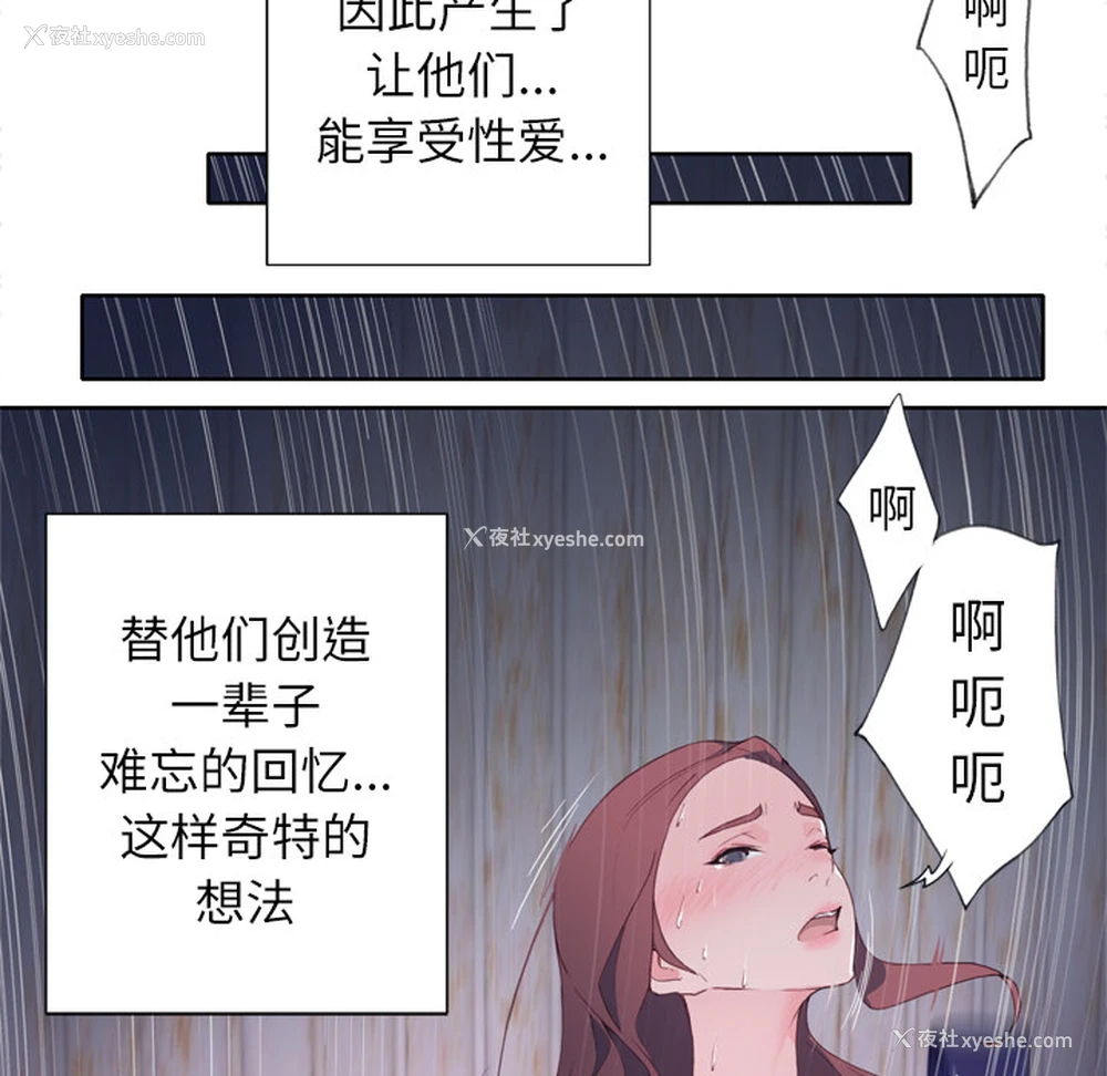 113P - 优质女人