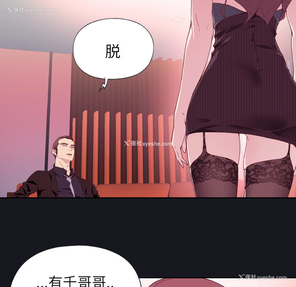 12P - 优质女人