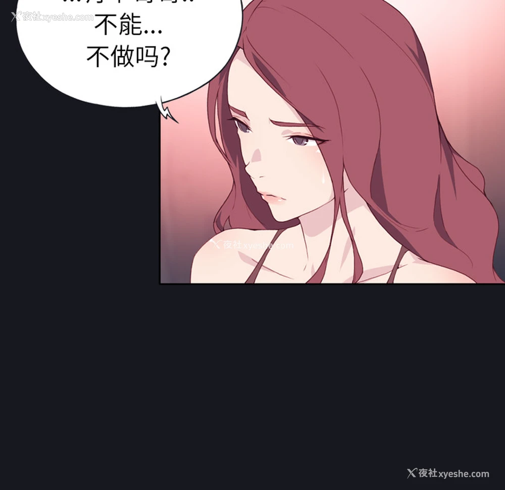 13P - 优质女人