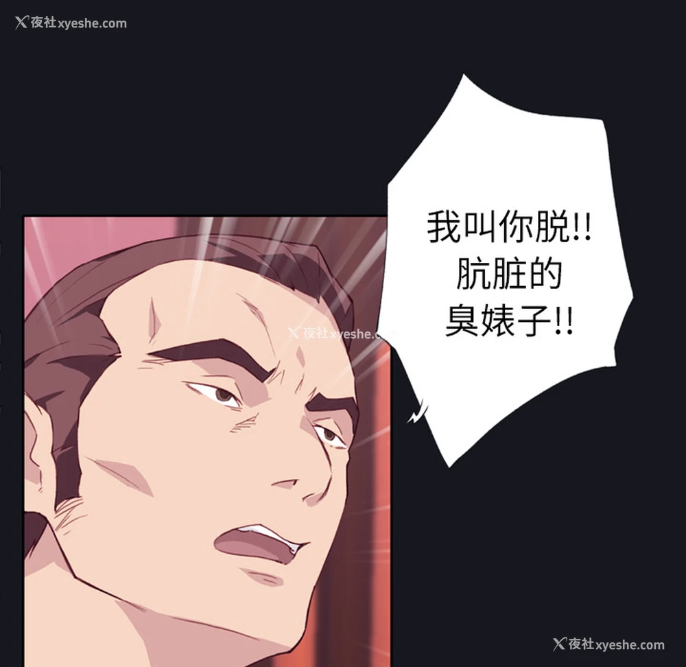 14P - 优质女人