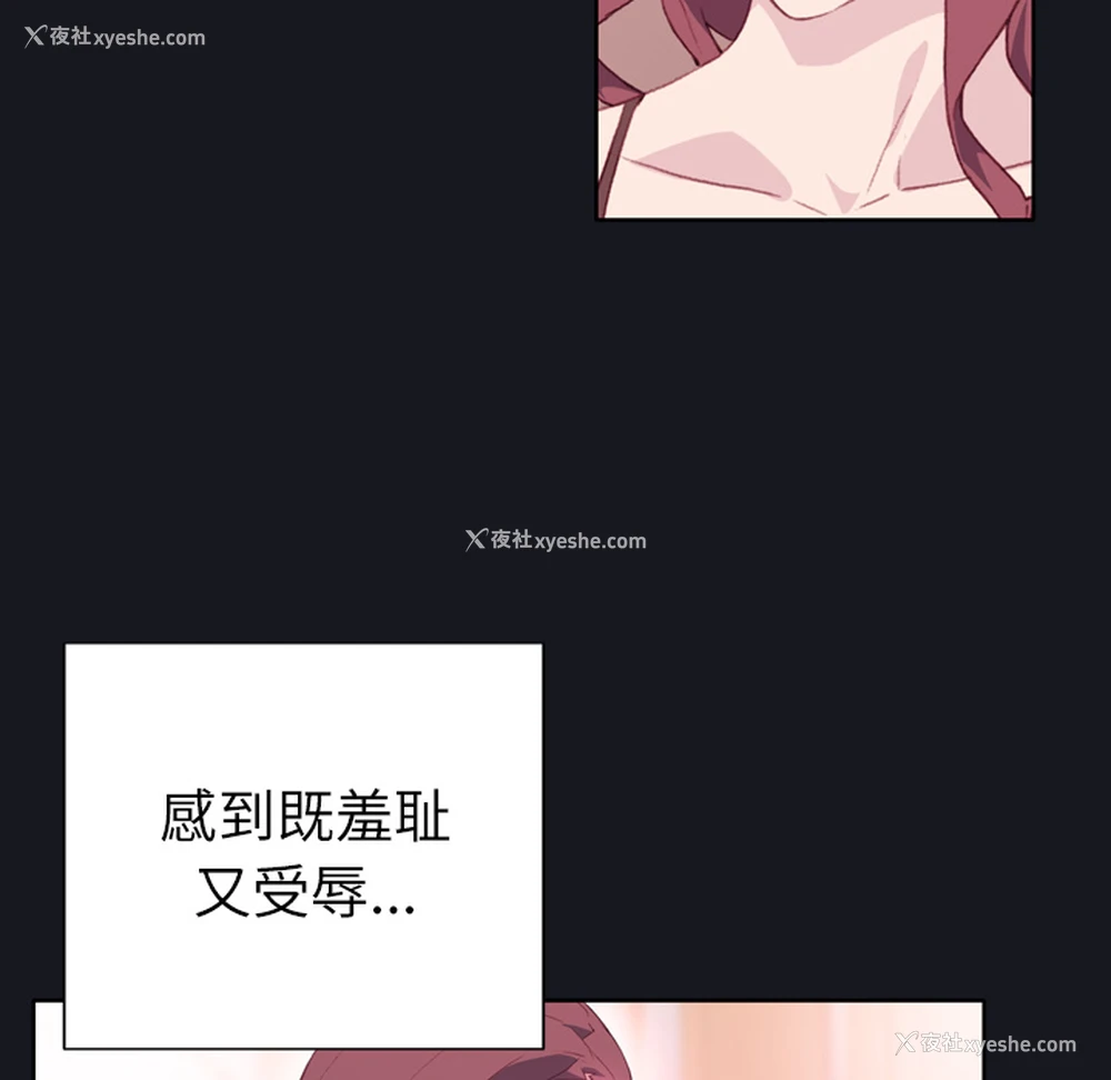 16P - 优质女人