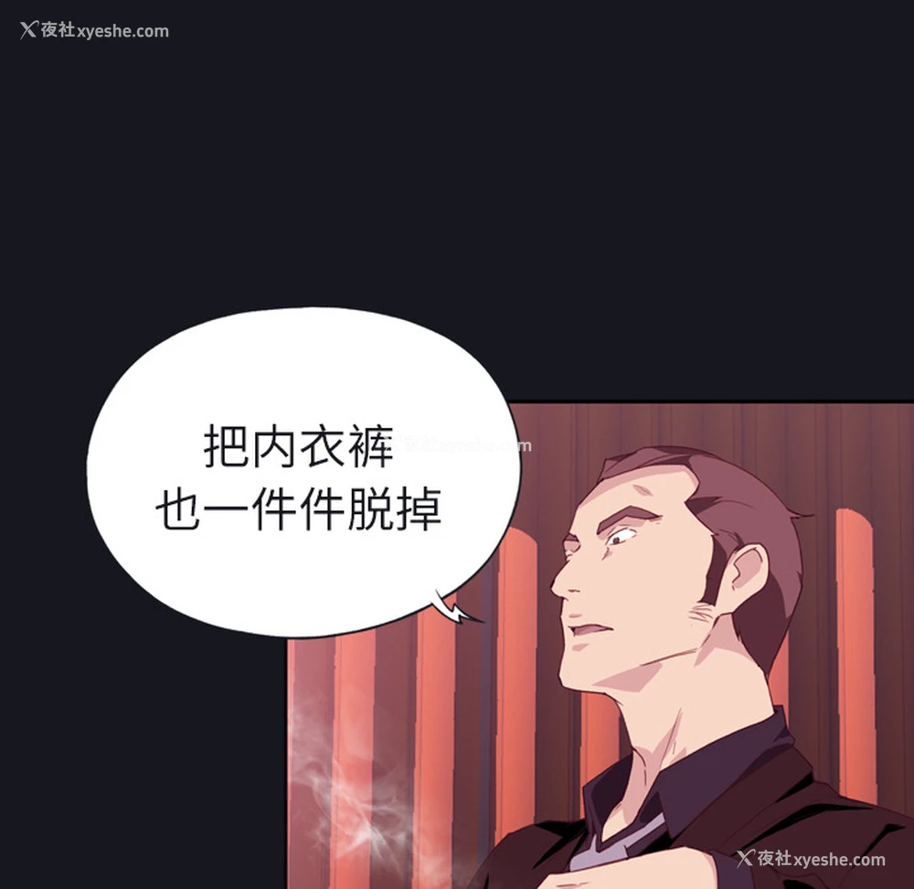 23P - 优质女人