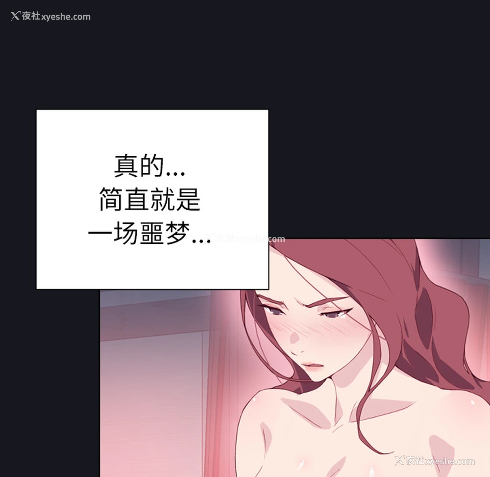 31P - 优质女人