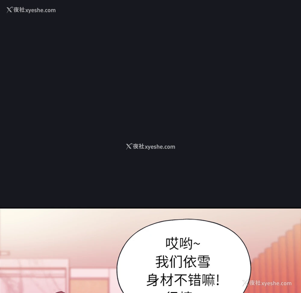 38P - 优质女人