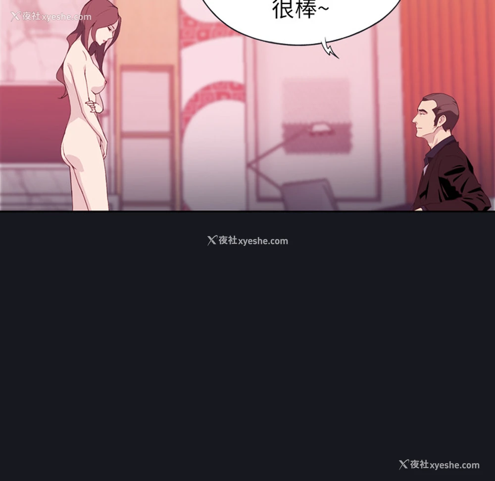 39P - 优质女人