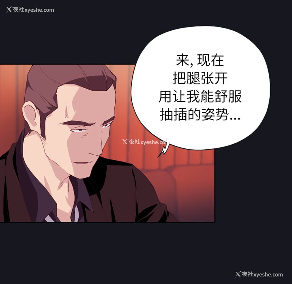 40P - 优质女人