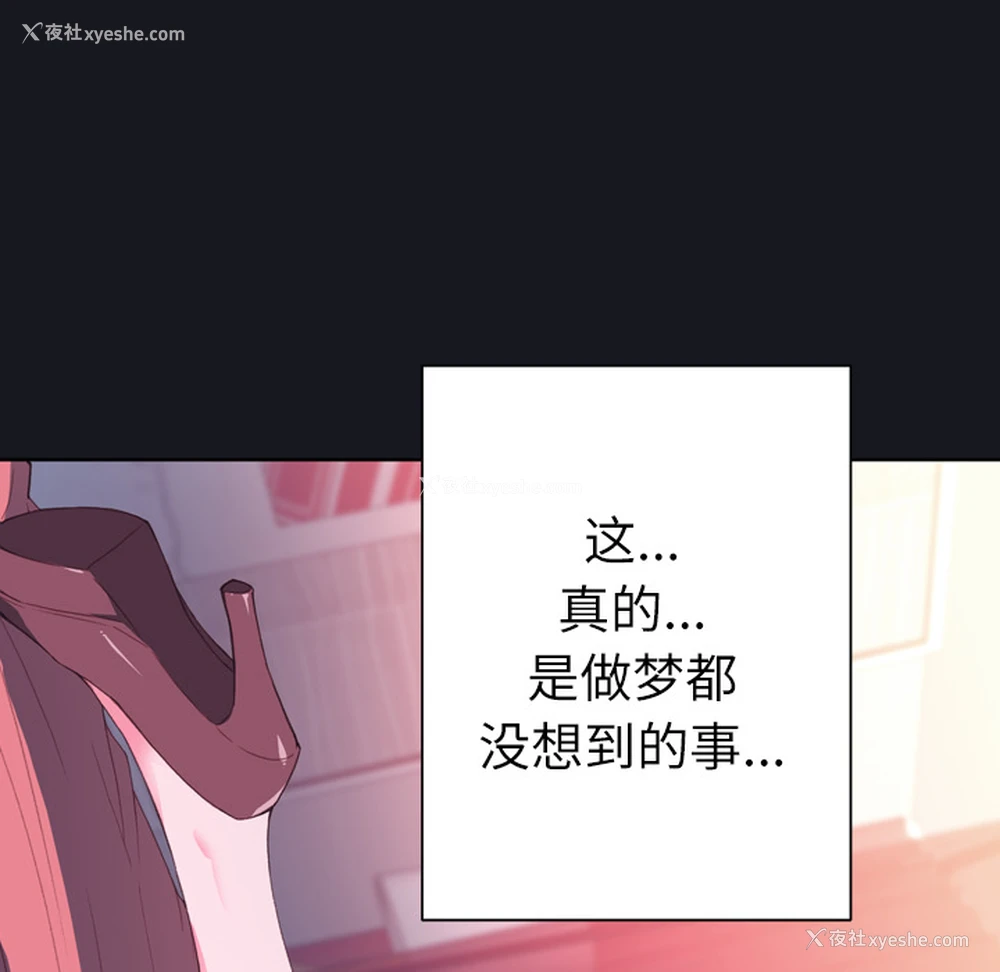 41P - 优质女人