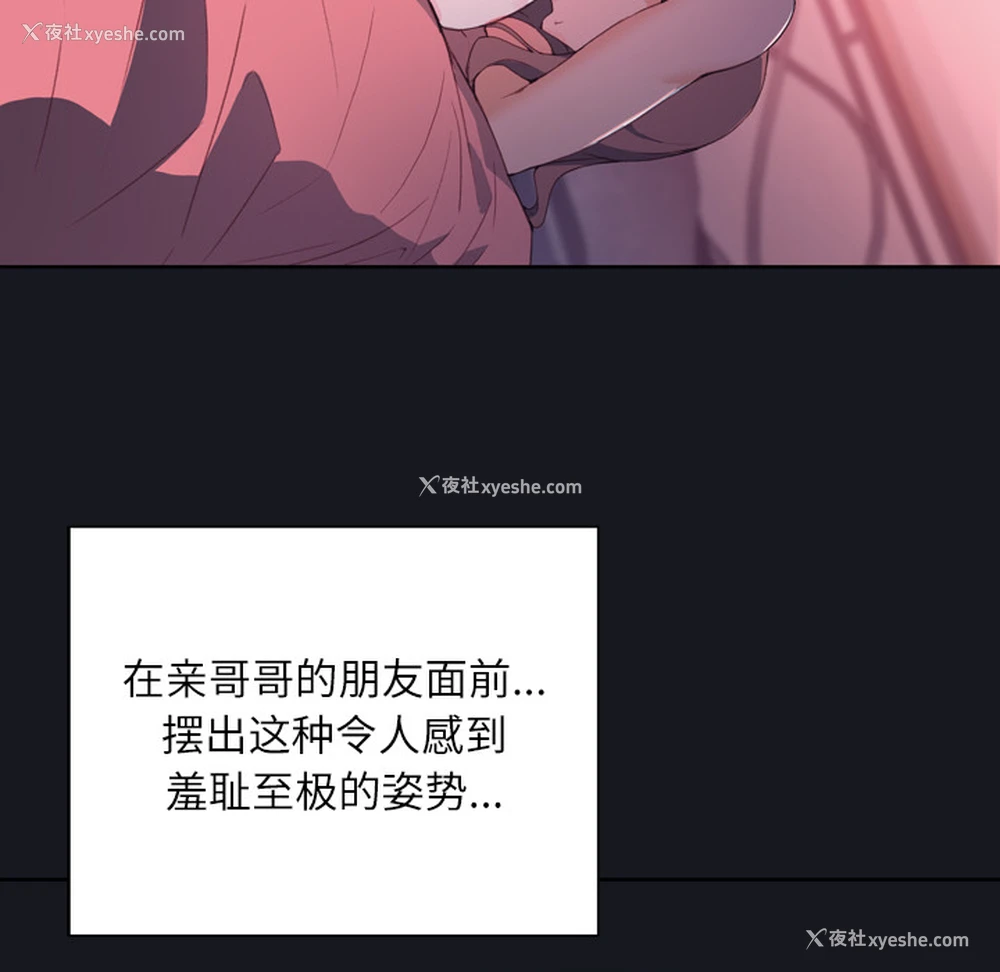 43P - 优质女人