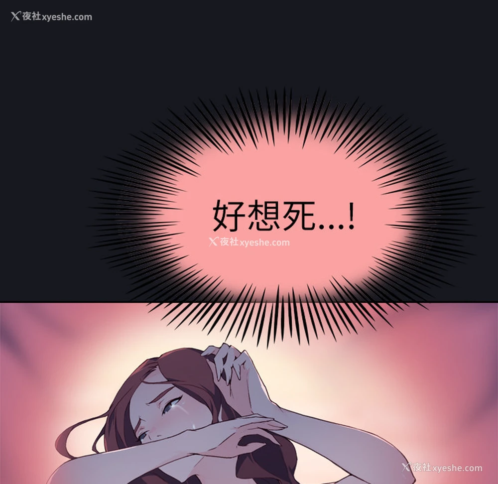 45P - 优质女人