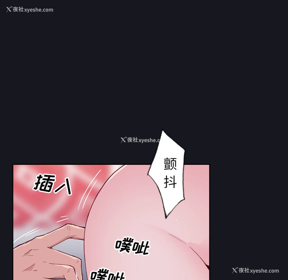 49P - 优质女人
