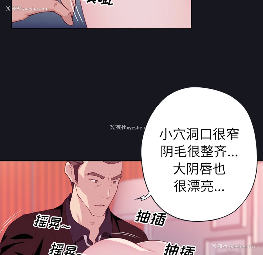 50P - 优质女人