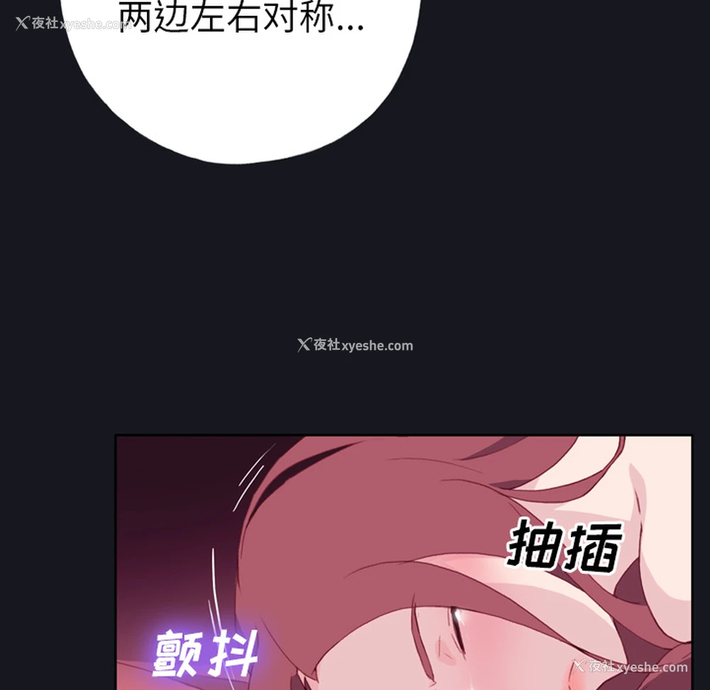 52P - 优质女人