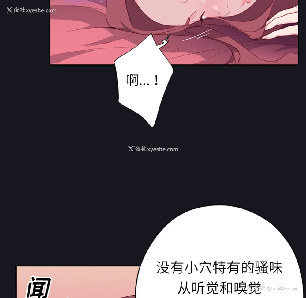 53P - 优质女人
