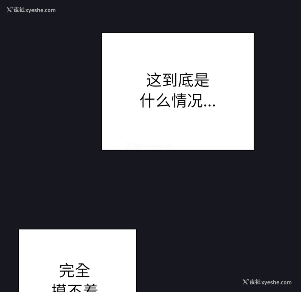 59P - 优质女人