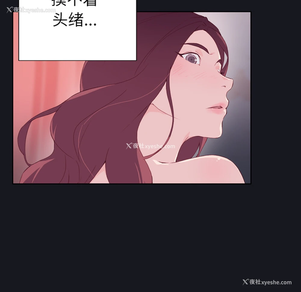 60P - 优质女人