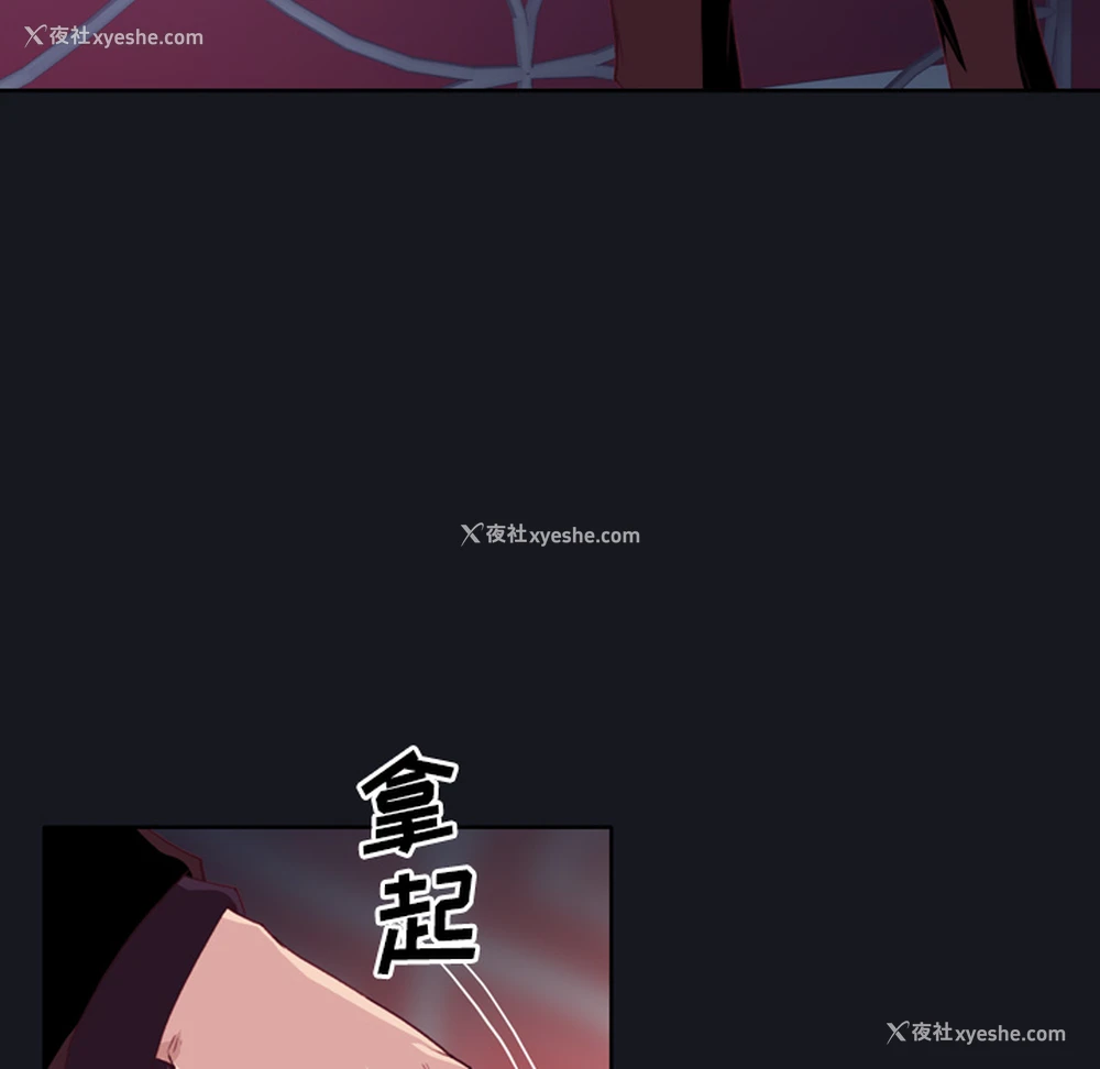 62P - 优质女人