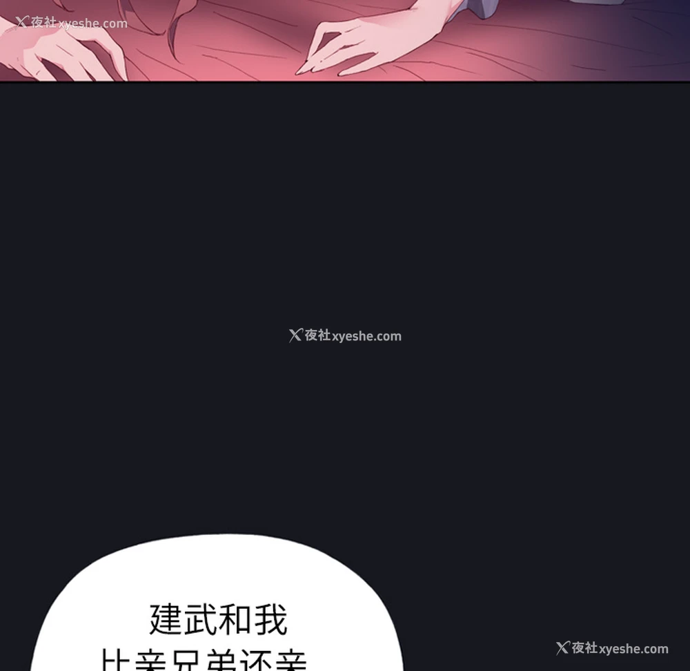 66P - 优质女人