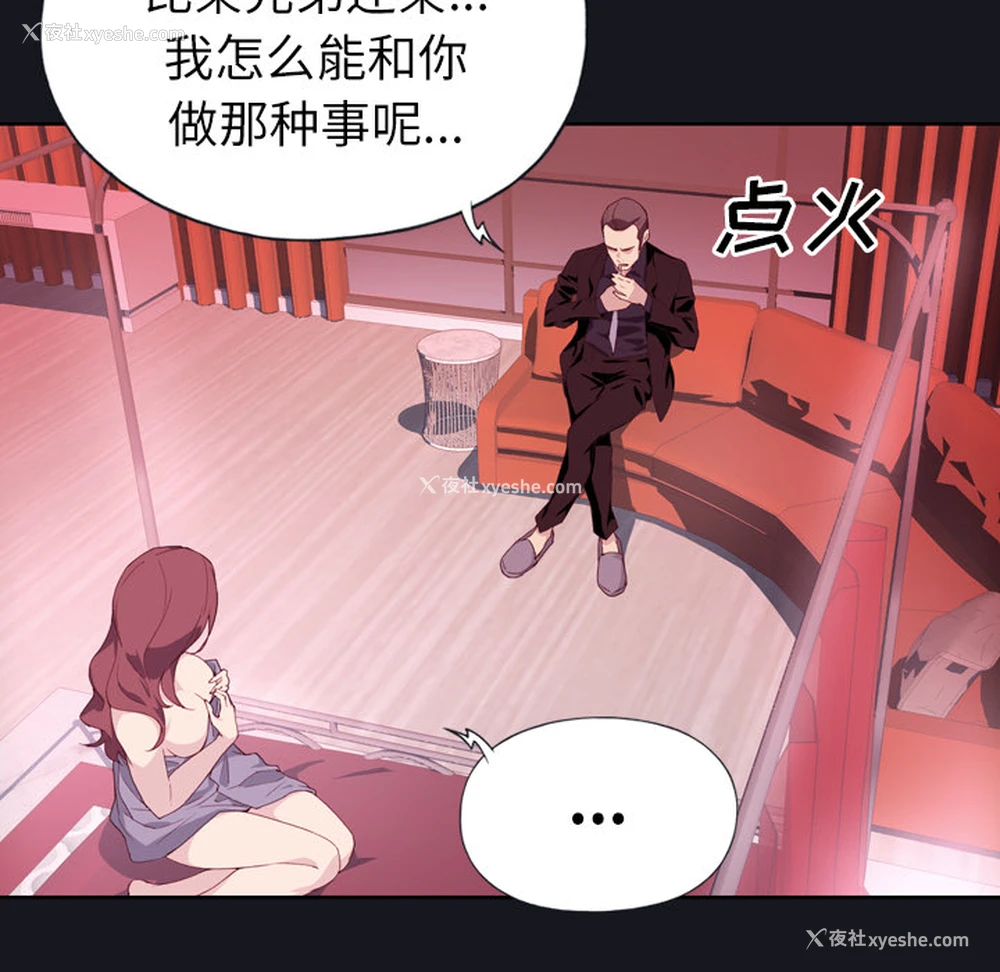67P - 优质女人