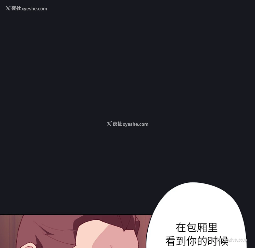 68P - 优质女人