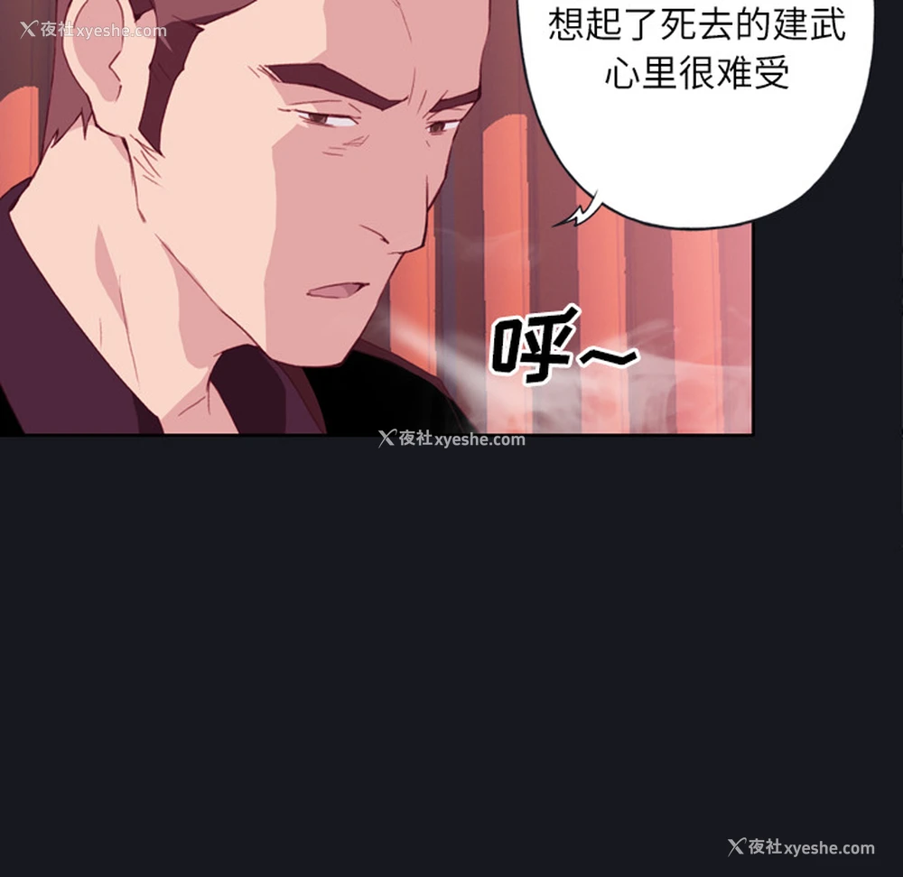 69P - 优质女人