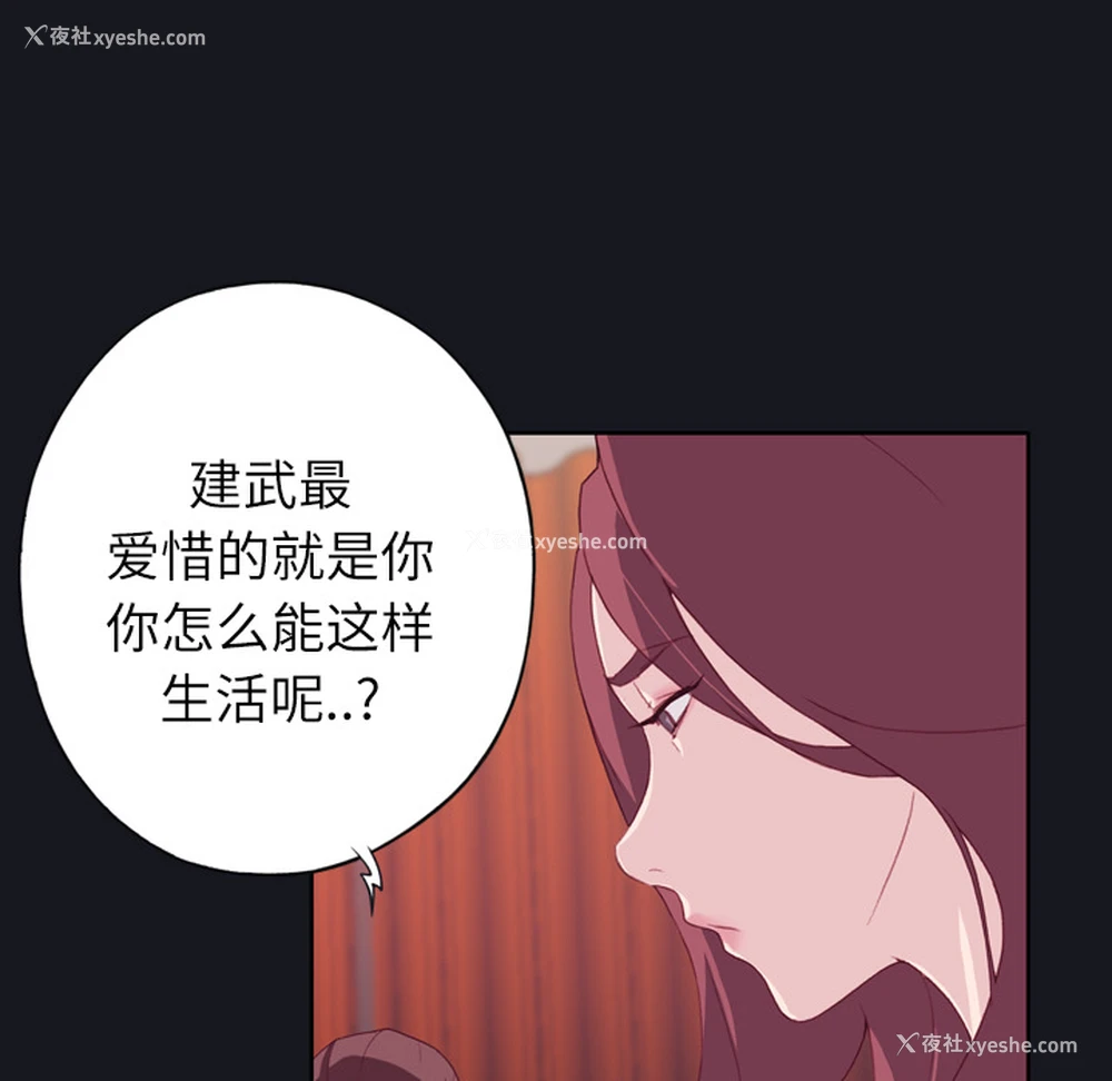 70P - 优质女人