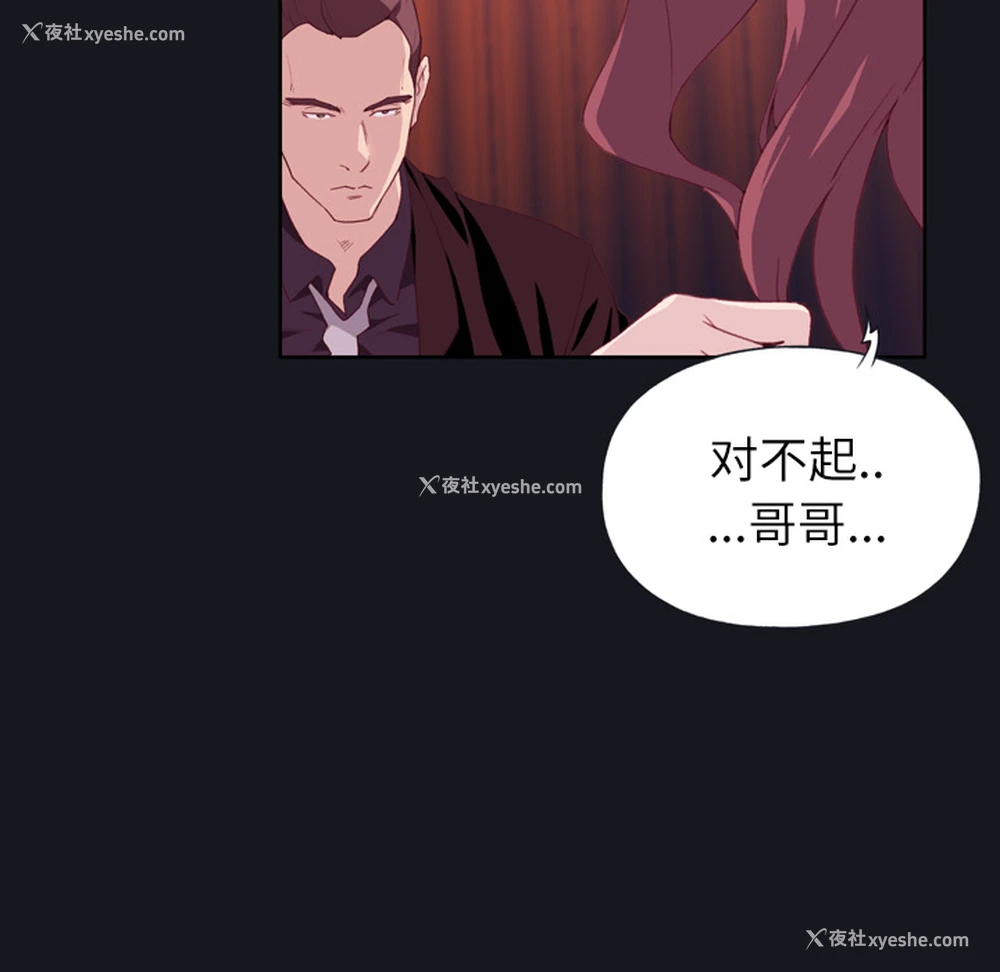 71P - 优质女人