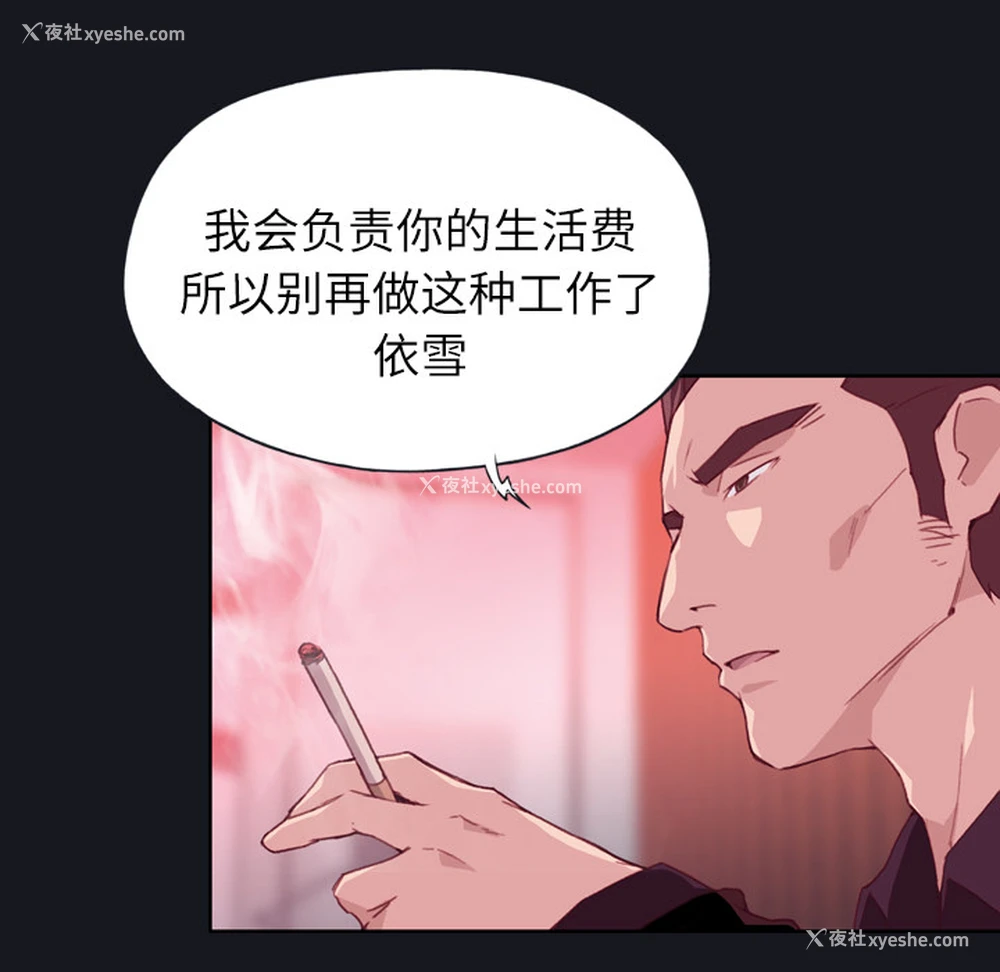 72P - 优质女人