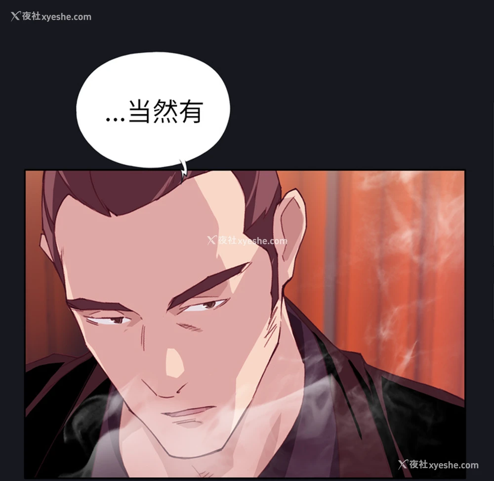 75P - 优质女人