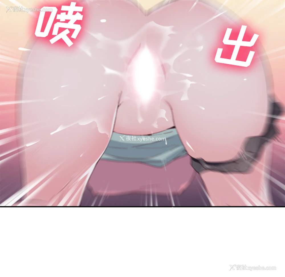 78P - 优质女人