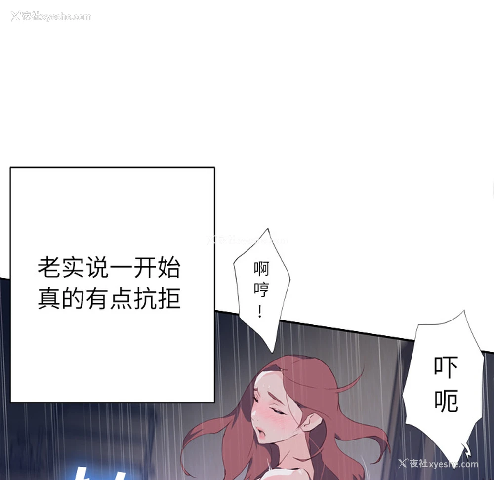 79P - 优质女人
